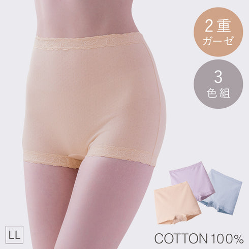 肌にやさしい綿ガーゼ1分丈ショーツ